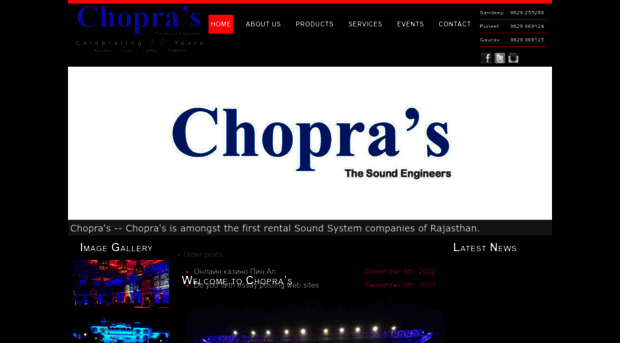 choprasound.com