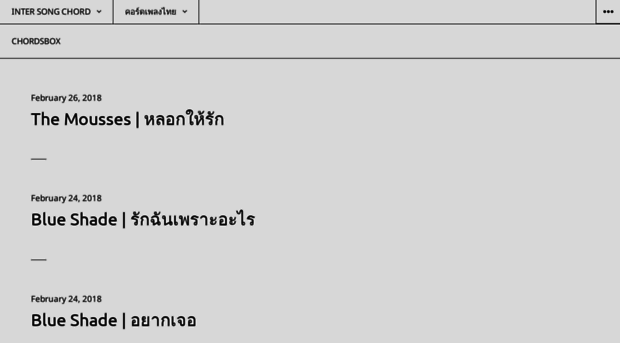 chordsbox.wordpress.com