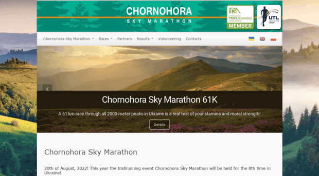 chornohoraskymarathon.com.ua