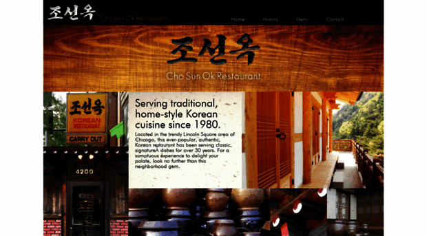 chosunokrestaurant.com