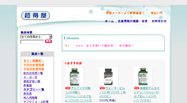chotokuya.com