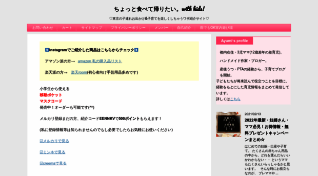 chottabe.net