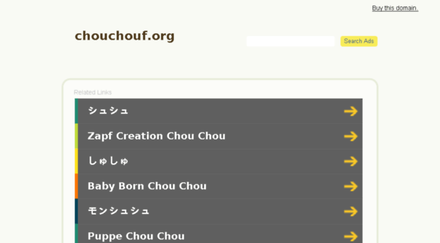 chouchouf.org