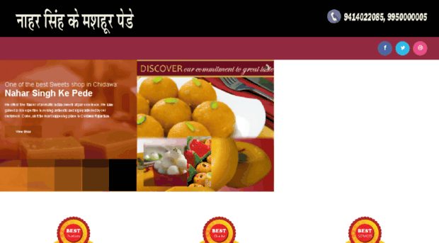 choudharysweets.in