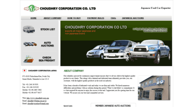 choudhrycorp.com