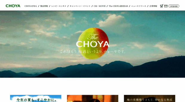 choya.co.jp