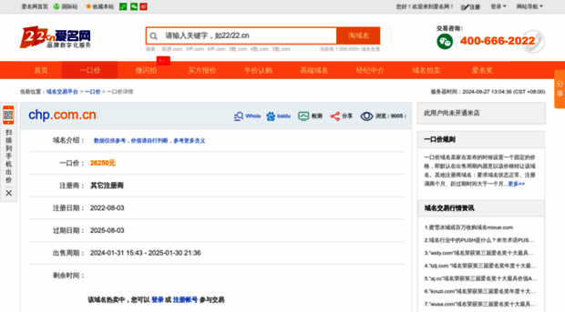 chp.com.cn