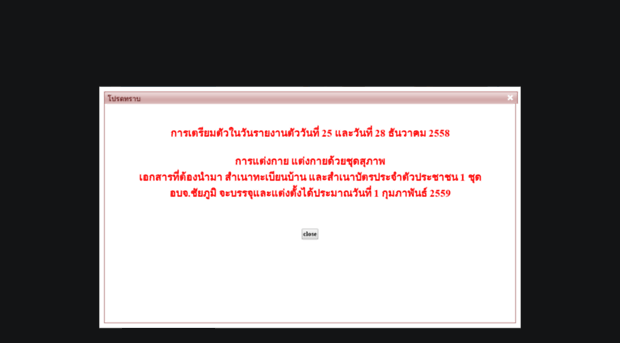 chpao.thaijobjob.com