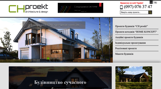 chproekt.com.ua