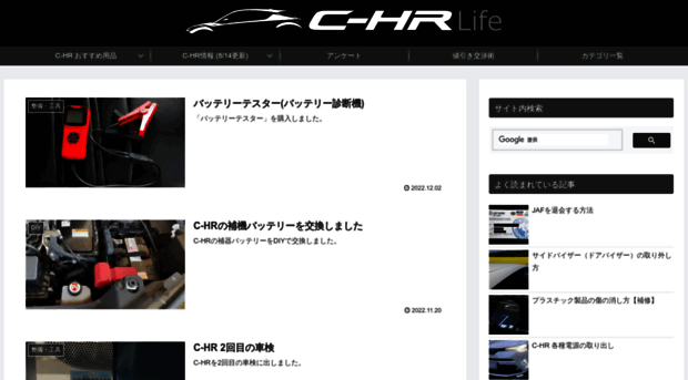 chr-life.com