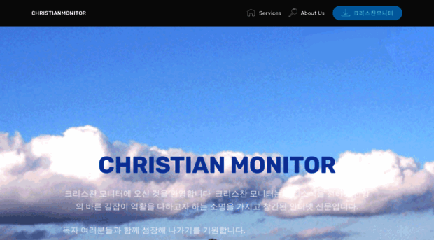 christianmonitor.net