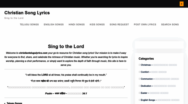 christiantelugulyrics.com