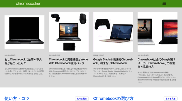 chromebooker.net