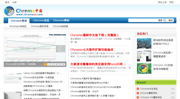 chromecn.com