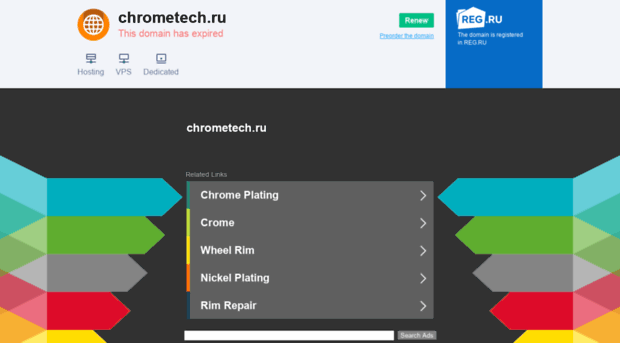 chrometech.ru