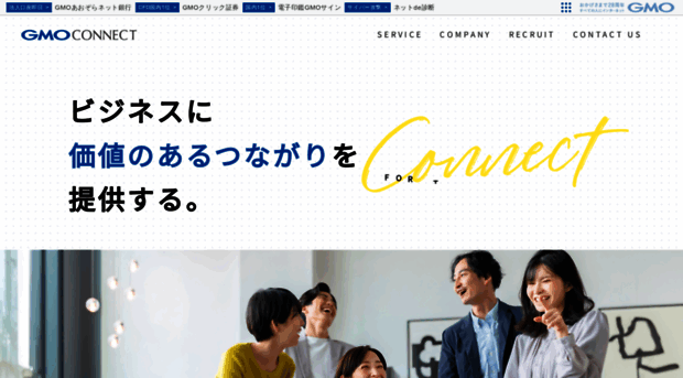 chronusinc.jp