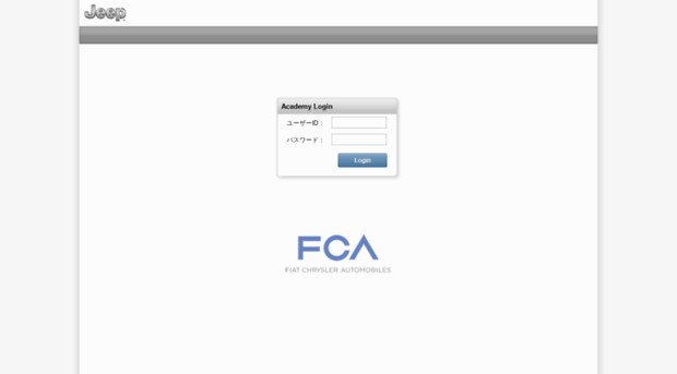 chrysler.info-academy.jp