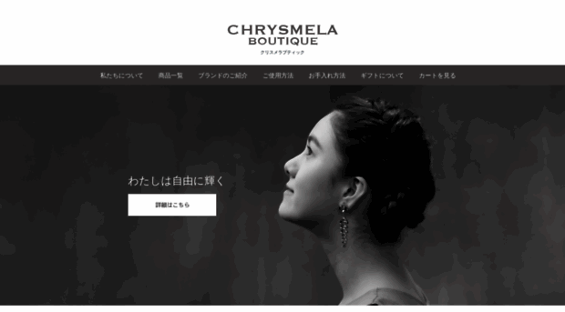 chrysmela.boutique