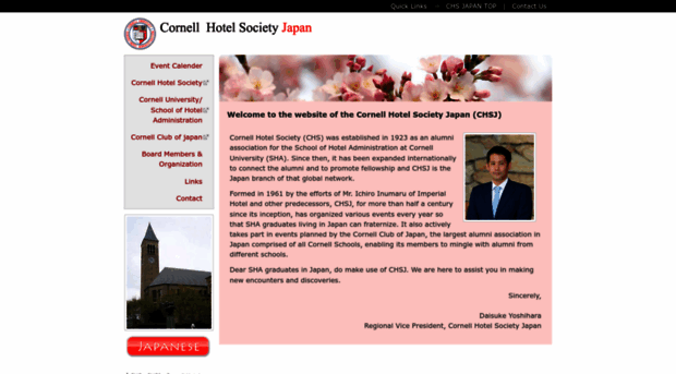 chs-japan.com