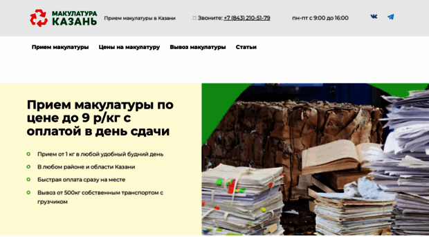chsreda.ru