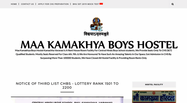 chsvaranasihostel.blogspot.com