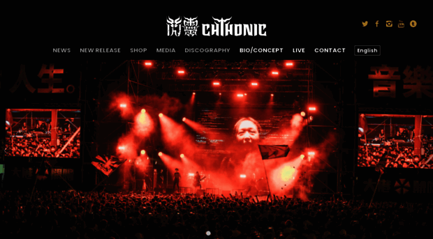 chthonic.tw