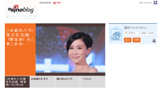 chuan_hk.mysinablog.com