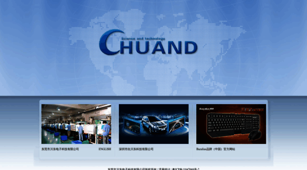 chuand.com