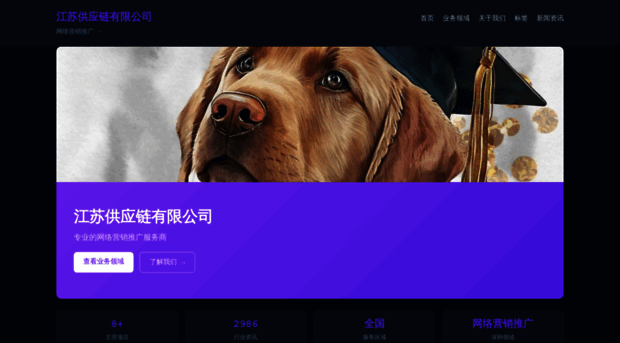 chuangmengyy.com