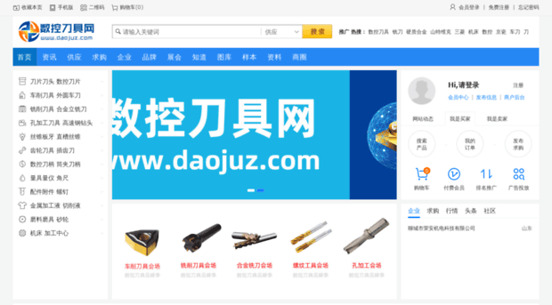 chuangxin.daojuz.com