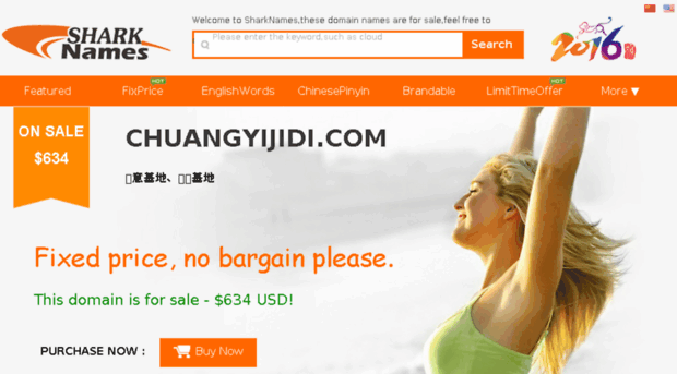 chuangyijidi.com