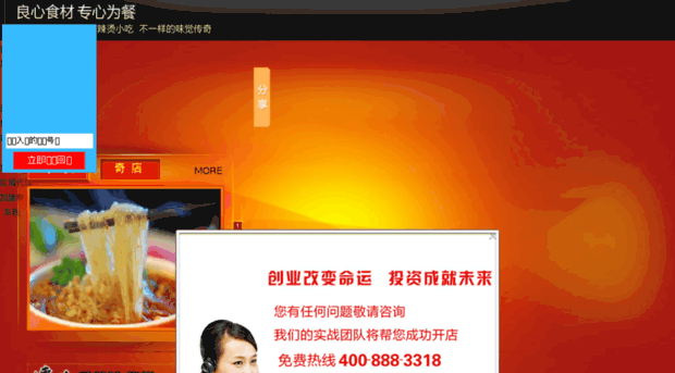 chuanqi2009.com