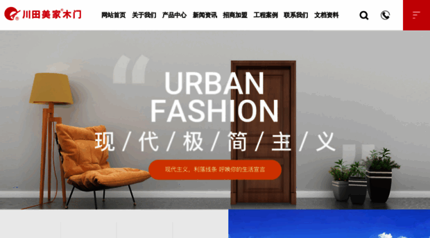 chuantian.com