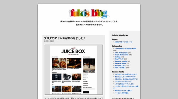 chubachi.wordpress.com