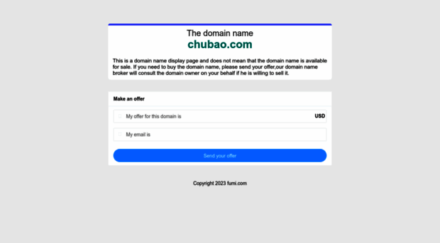 chubao.com