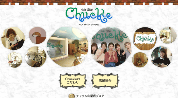chuckle.jp