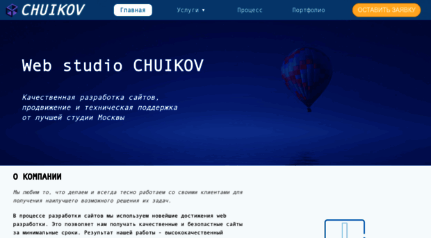 chuikov.net