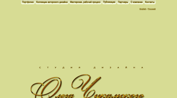 chukalsky.ru