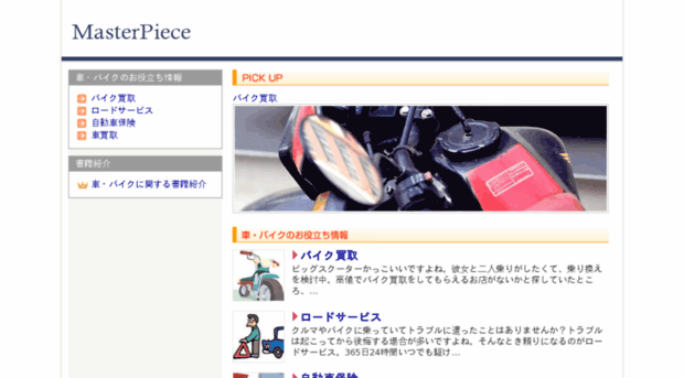chukosya-search.jp