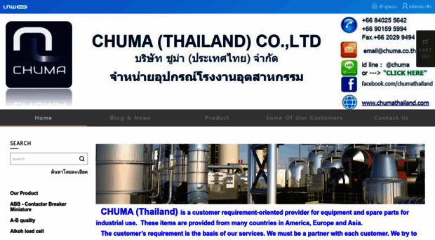 chuma.co.th