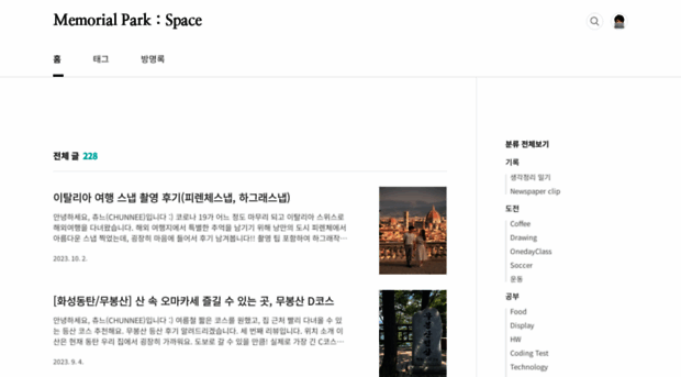 chun-sseung3574.tistory.com