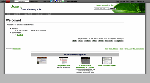 chunann.wikidot.com