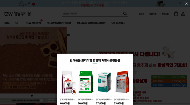 chungdamahm.co.kr