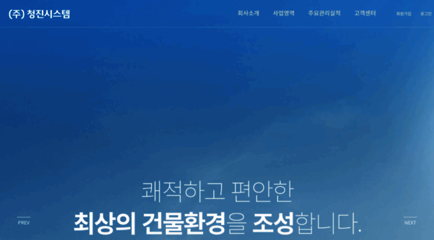 chungjinsystem.kr