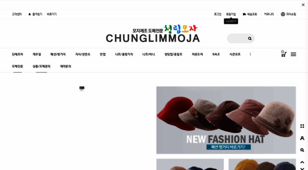 chunglimmoja.co.kr