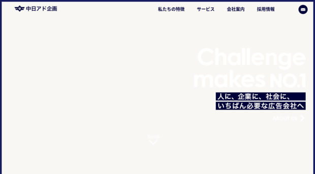chunichi-adnet.co.jp