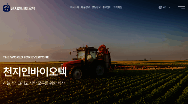 chunjiinbt.com
