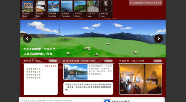 chunjing-resort.com.tw
