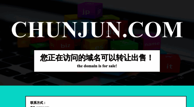 chunjun.com