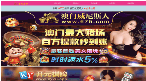 chunlianai.com